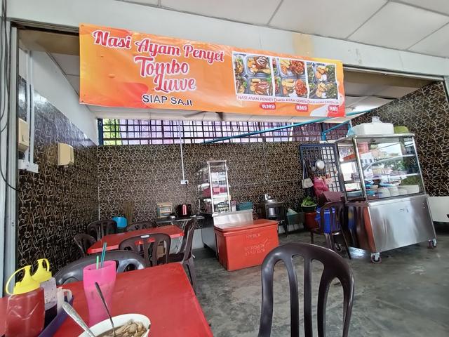 Photo of Nasi Ayam Penyet tombo luwe Siap Saji - Johor Bahru, Johor, Malaysia