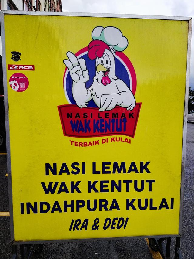 Photo of Nasi lemak wak kentut junior - Johor Bahru, Johor, Malaysia