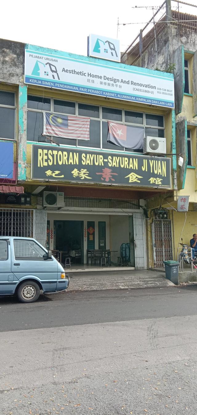 Photo of Restoran Sayur-Sayuran Ji Yuan 纪缘素食馆 - Johor Bahru, Johor, Malaysia
