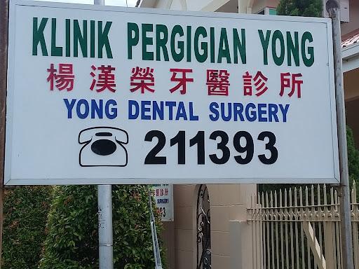 Photo of Yong Dental Clinic - Kota Kinabalu, Sabah, Malaysia
