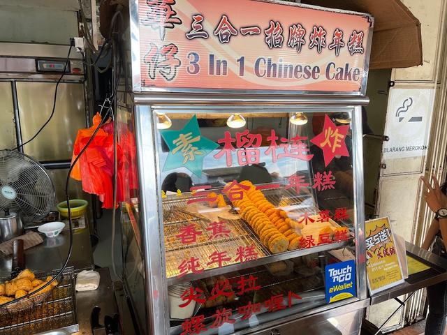 Photo of Wah Cai 3-in-1 Chinese Cake 华仔炸年糕 - Johor Bahru, Johor, Malaysia