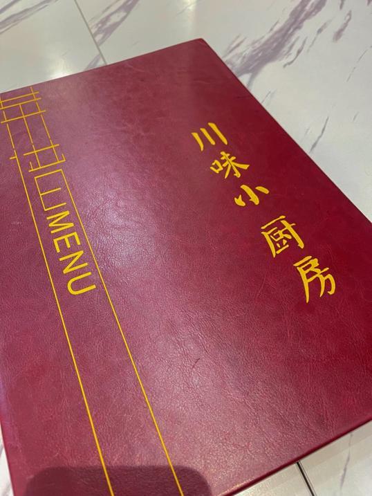 Photo of 川味小厨房 - Kota Kinabalu, Sabah, Malaysia