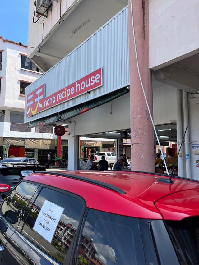 Photo of Nana recipes house - Kota Kinabalu, Sabah, Malaysia