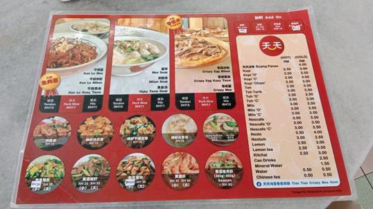 Photo of Nana recipes house - Kota Kinabalu, Sabah, Malaysia