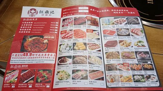 Photo of Hong Ding Ji Steamboat Restaurant 红鼎记老火锅 - Kota Kinabalu, Sabah, Malaysia