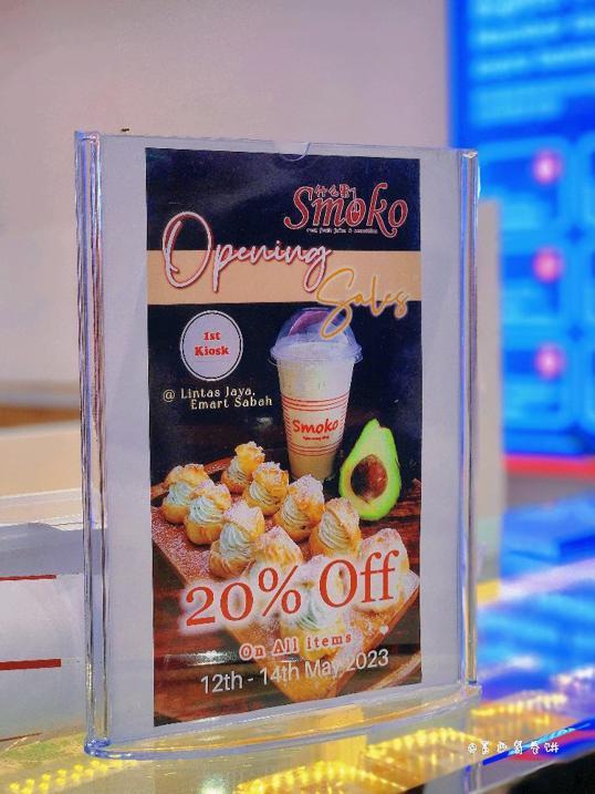 Photo of Smoko KK Snack Van - Kota Kinabalu, Sabah, Malaysia