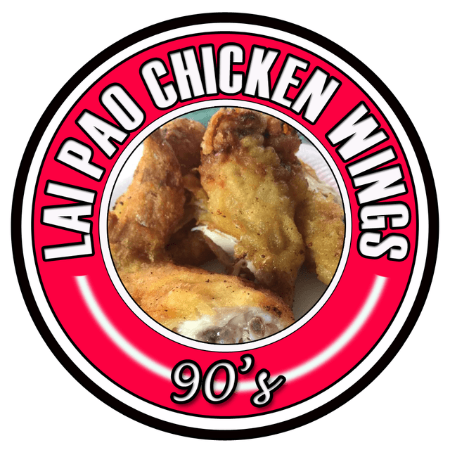 Photo of Lai Pao Chicken Wings - Keningau, Sabah, Malaysia