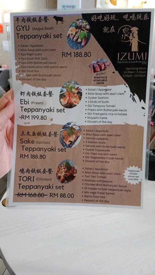 Photo of Izumi Teppanyaki & Sushi Restaurant (Elite) - Kota Kinabalu, Sabah, Malaysia