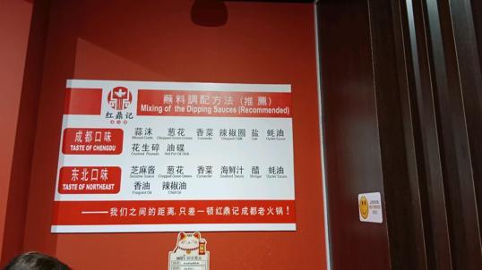 Photo of Hong Ding Ji Steamboat Restaurant 红鼎记老火锅 - Kota Kinabalu, Sabah, Malaysia