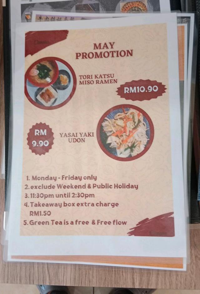 Photo of Izumi Teppanyaki & Sushi Restaurant (Elite) - Kota Kinabalu, Sabah, Malaysia