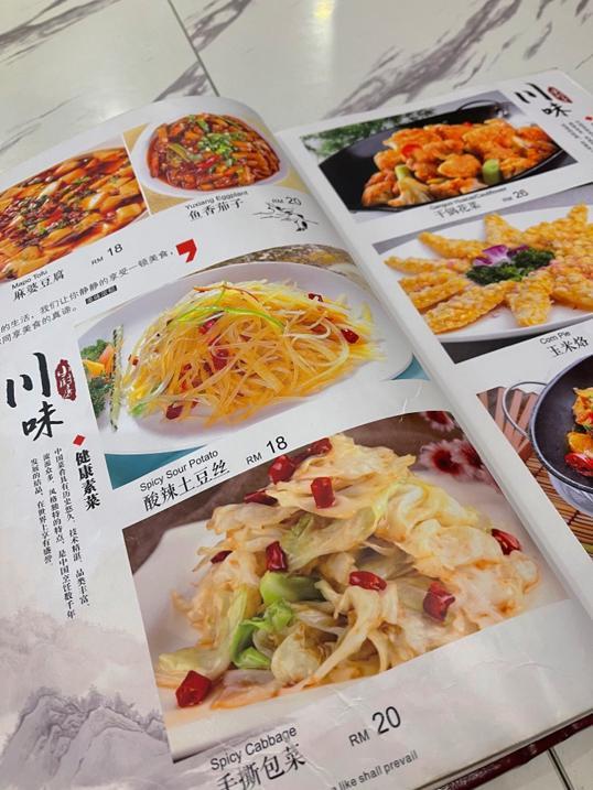 Photo of 川味小厨房 - Kota Kinabalu, Sabah, Malaysia