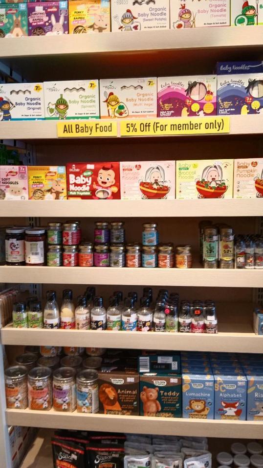 Photo of Baby Time ( Lintas Branch) - Kota Kinabalu, Sabah, Malaysia