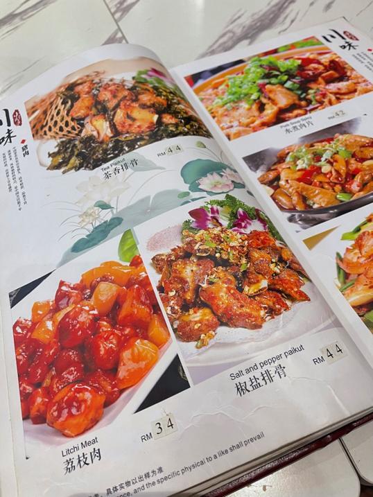 Photo of 川味小厨房 - Kota Kinabalu, Sabah, Malaysia