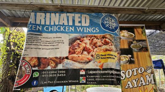 Photo of Lai Pao Chicken Wings - Keningau, Sabah, Malaysia