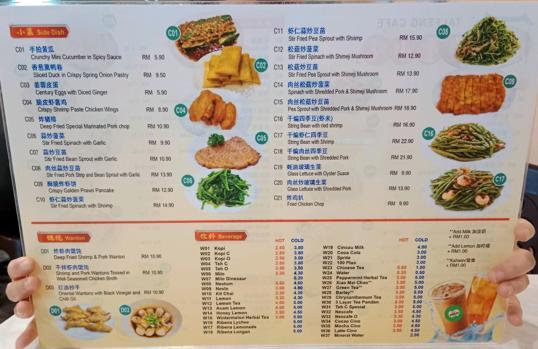 Photo of Tai Feng Cafe 台豐小吃 - Kota Kinabalu, Sabah, Malaysia