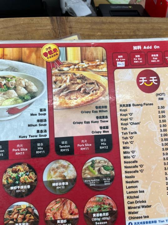 Photo of Nana recipes house - Kota Kinabalu, Sabah, Malaysia