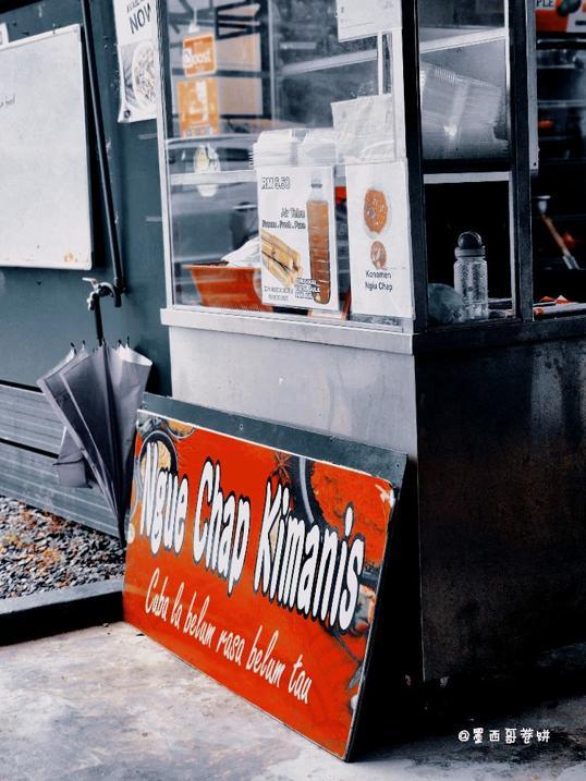 Photo of Ngiu Chap Kimanis - Kota Kinabalu, Sabah, Malaysia