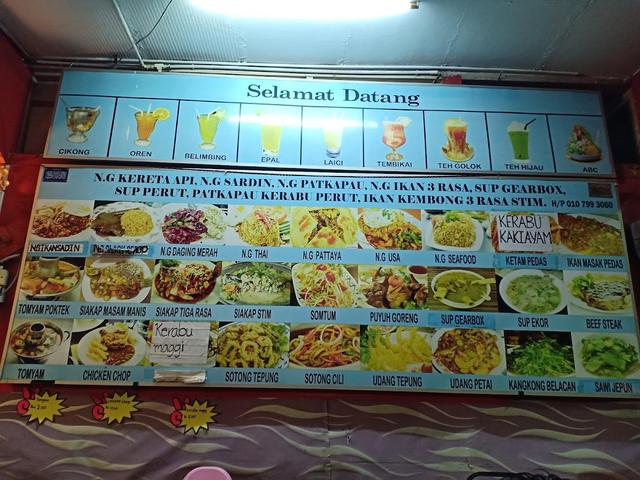 Photo of Alif Murni Tomyam - Muar, Johor, Malaysia