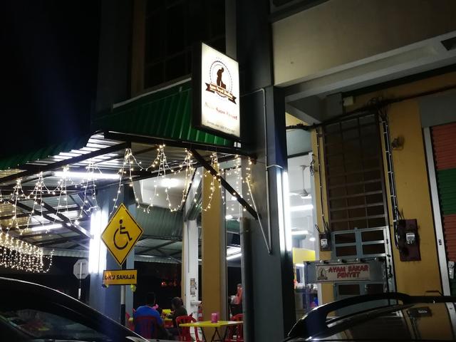 Photo of Ayam Penyet Stadium - Muar, Johor, Malaysia