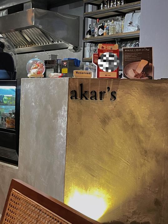 Photo of akar’s restaurant - Kota Kinabalu, Sabah, Malaysia