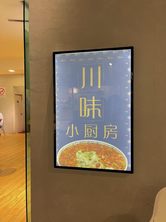 Photo of 川味小厨房 - Kota Kinabalu, Sabah, Malaysia