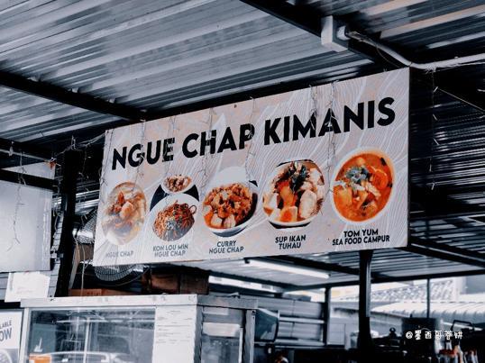 Photo of Ngiu Chap Kimanis - Kota Kinabalu, Sabah, Malaysia