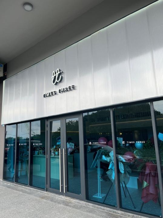 Photo of Times Three JQ Central - Kota Kinabalu, Sabah, Malaysia