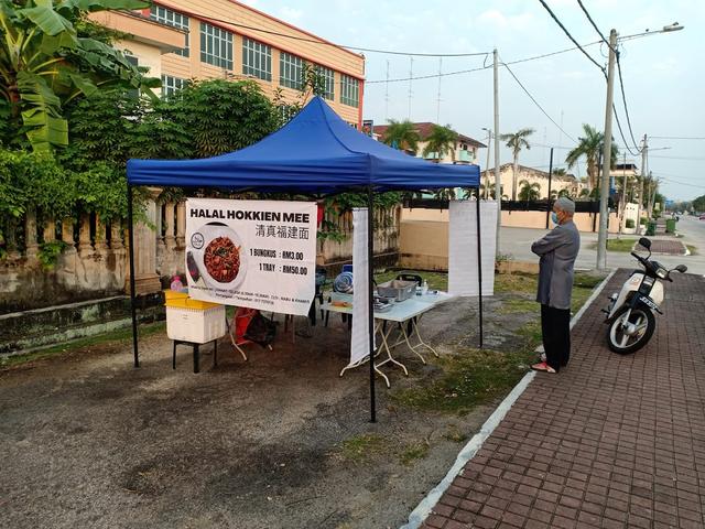 Photo of Halal Hokkien Mee Muar - Muar, Johor, Malaysia