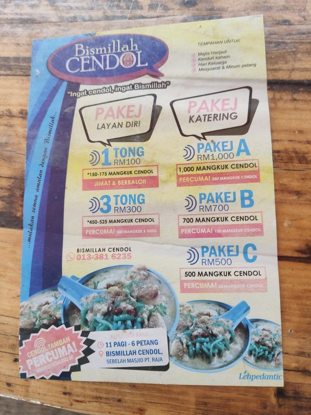 Photo of Kedai Cendol - Muar, Johor, Malaysia