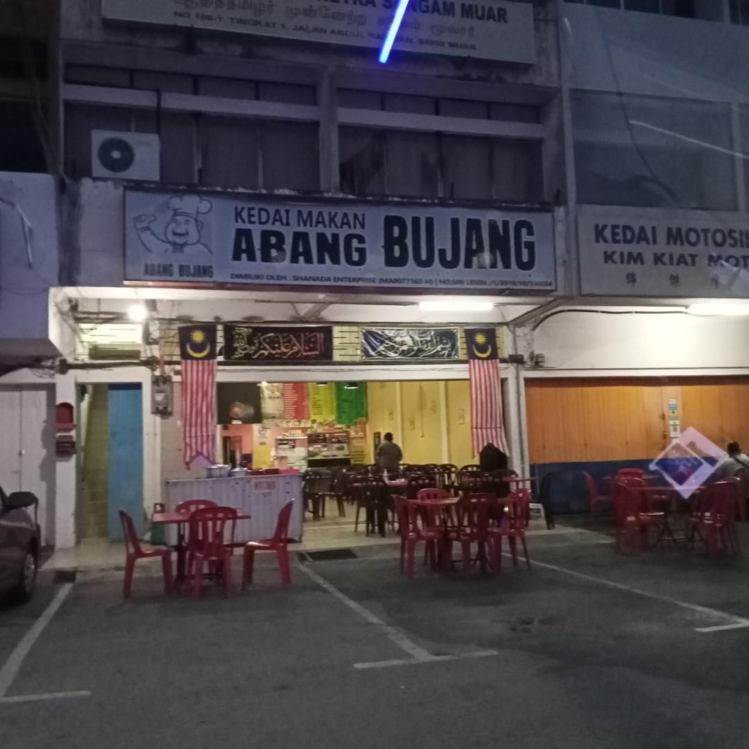 Photo of Kedai Makan Abang Bujang - Muar, Johor, Malaysia