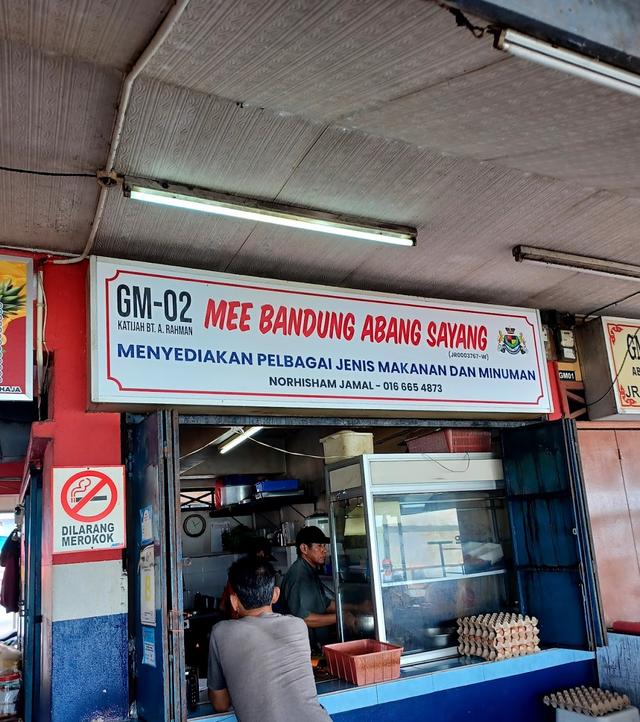 Photo of Kedai Makan Abang Sayang - Muar, Johor, Malaysia