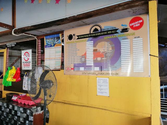 Photo of Kedai Makan Hjh. Habsah Bt. Md Ali - Melaka, Melaka, Malaysia