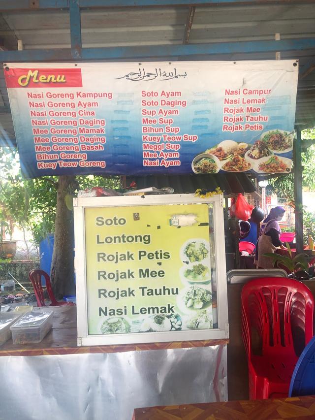 Photo of Kedai Makan Mama - Muar, Johor, Malaysia
