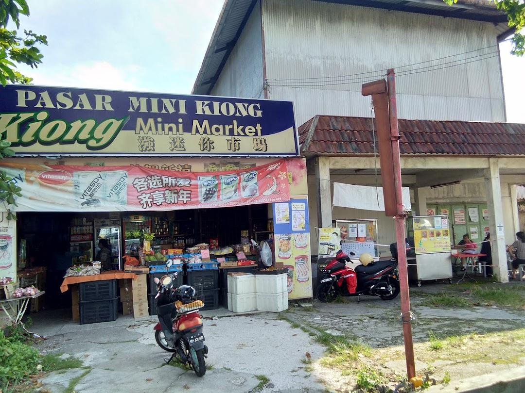 Photo of Kedai Makanan dan Minuman Chua Chong Teck - Muar, Johor, Malaysia