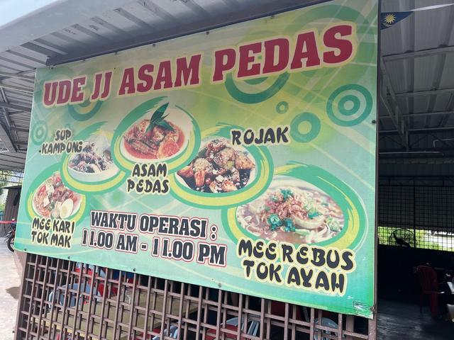 Photo of Ude JJ Asam Pedas - Muar, Johor, Malaysia