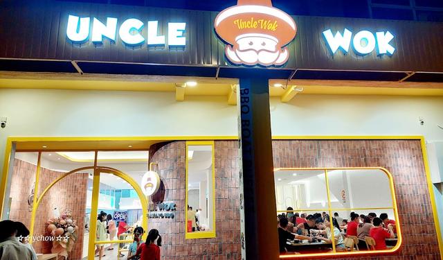 Photo of Uncle Wok Steamboat & BBQ Melaka 锅大叔火锅与烧烤马六甲 - Melaka, Melaka, Malaysia