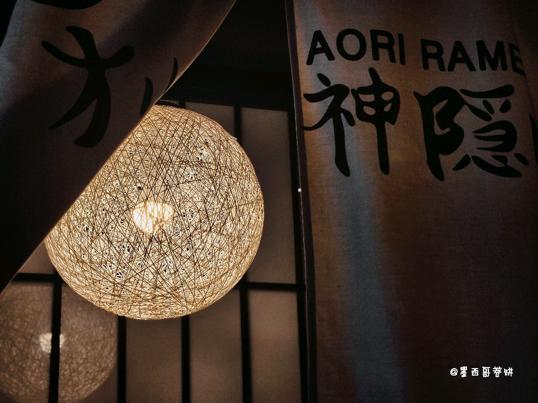 Photo of Aori Ramen Kota Kinabalu - Kota Kinabalu, Sabah, Malaysia