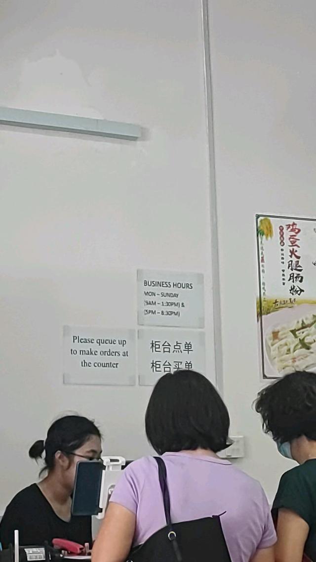 Photo of 广州西关石磨肠粉 - Kota Kinabalu, Sabah, Malaysia