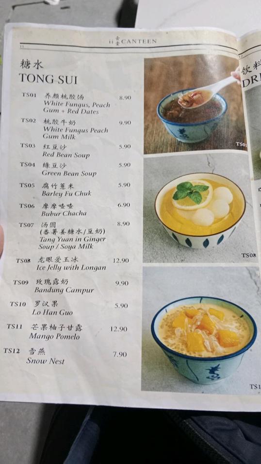 Photo of ii Canteen @ii Sports Centre - Kota Kinabalu, Sabah, Malaysia