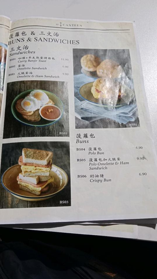 Photo of ii Canteen @ii Sports Centre - Kota Kinabalu, Sabah, Malaysia