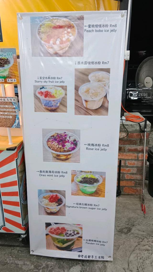 Photo of MY Corner Foodcourt - Kota Kinabalu, Sabah, Malaysia