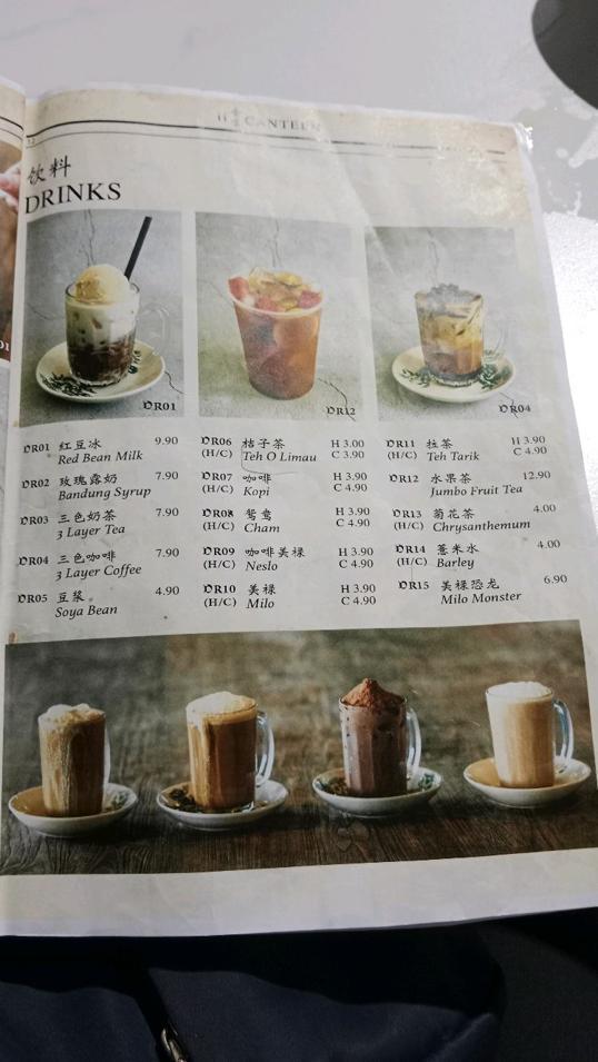 Photo of ii Canteen @ii Sports Centre - Kota Kinabalu, Sabah, Malaysia