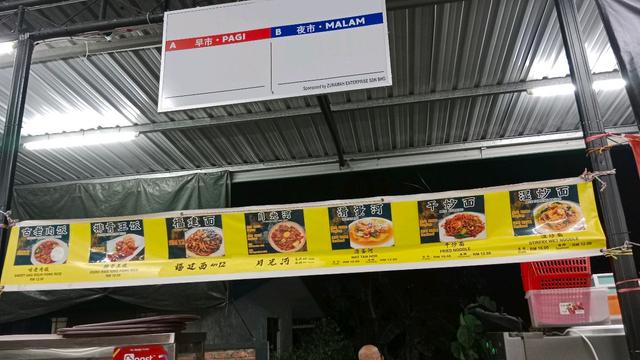 Photo of MY Corner Foodcourt - Kota Kinabalu, Sabah, Malaysia