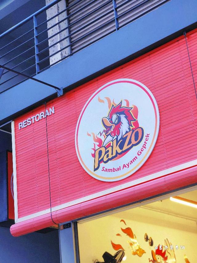 Photo of Pak Zo Nasi Ayam Geprek - Kota Kinabalu, Sabah, Malaysia