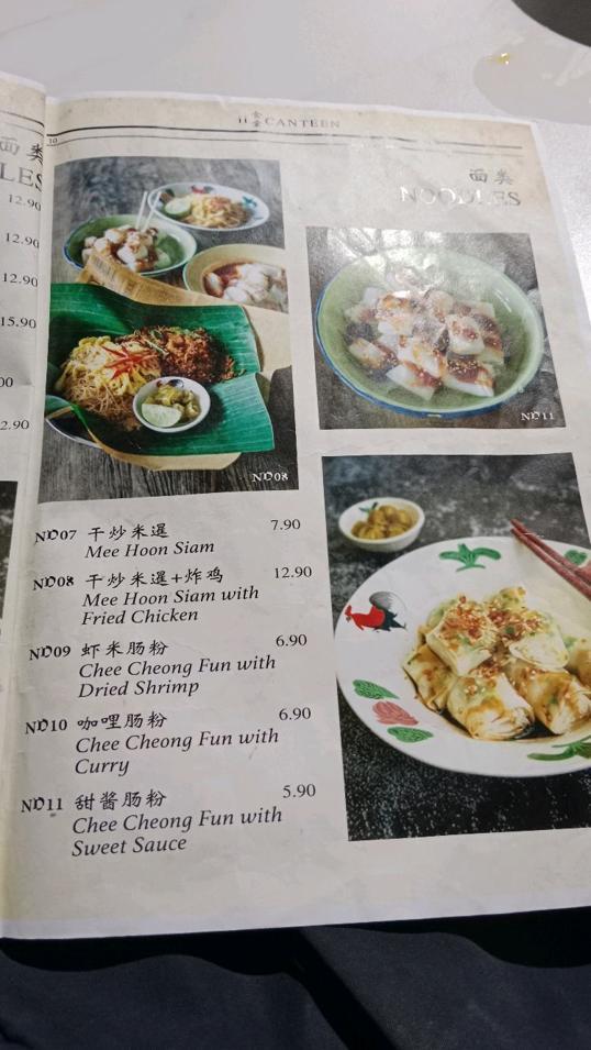 Photo of ii Canteen @ii Sports Centre - Kota Kinabalu, Sabah, Malaysia