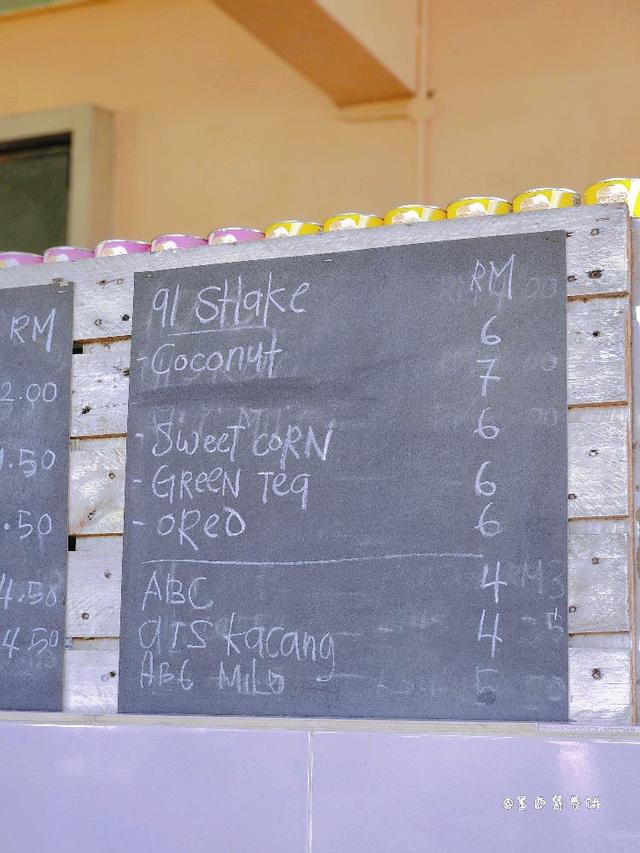 Photo of Pisang Cheese93 - Kota Kinabalu, Sabah, Malaysia