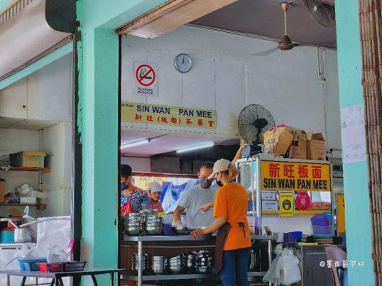 Photo of Kedai Kopi Sin Wan Pan Mee - Kota Kinabalu, Sabah, Malaysia