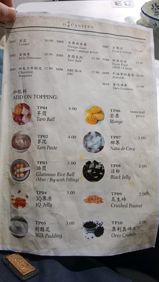 Photo of ii Canteen @ii Sports Centre - Kota Kinabalu, Sabah, Malaysia