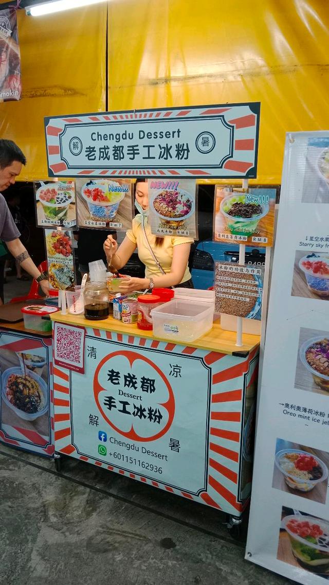 Photo of MY Corner Foodcourt - Kota Kinabalu, Sabah, Malaysia