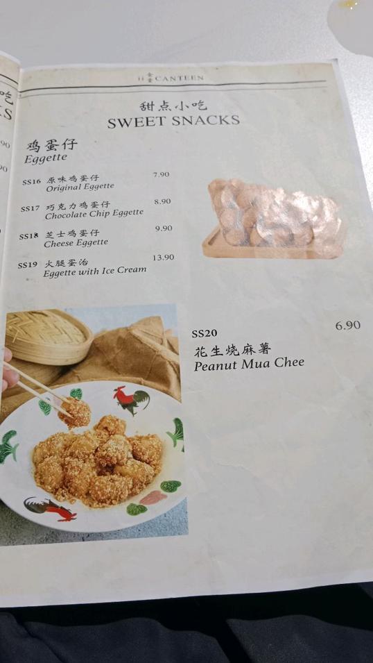 Photo of ii Canteen @ii Sports Centre - Kota Kinabalu, Sabah, Malaysia